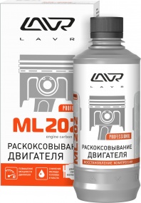 Раскоксователь LAVR ML-202  330мл