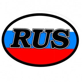Виниловая наклейка  "RUS" цветная 10*14см