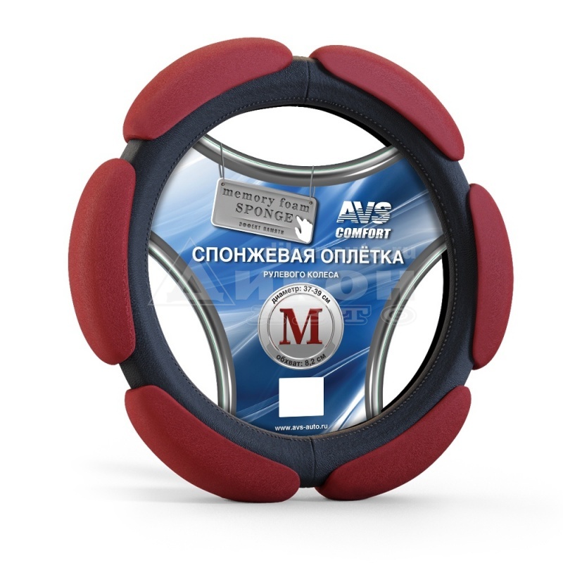 Www Avs Auto Ru Интернет Магазин Цены