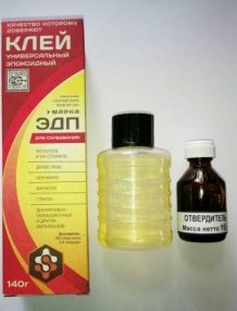 Клей эпоксидный ЭДП 0,14 кг. Дзержинск