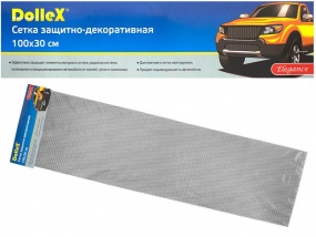 Сетка защитно-декоративная для радиатора Dollex 100 х 30 см, черная, ячейки 15мм х 4,5мм
