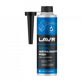Нейтрализатор воды (дизель) LAVR Dry Fuel 310мл