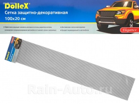Сетка защитно-декоративная для радиатора Dollex 100х20 см, черная 10х5,5мм