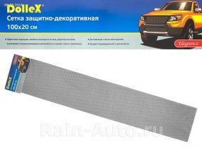 Сетка защитно-декоративная для радиатора Dollex 100х20 см, черная 15х4,5мм