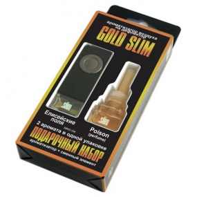 Набор ароматизаторов "GOLD SLIM"  Елисейские поля+Poison perfume                          
