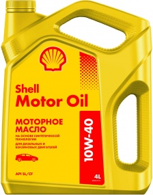 Масло SHELL Motor Oil 10w40 4л