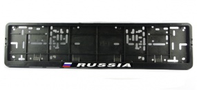 Рамка  номерного знака "Россия" черная