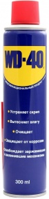 Смазка WD - 40  300мл