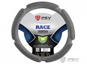 Оплетка руля RACE (PUMA) PSV серый M