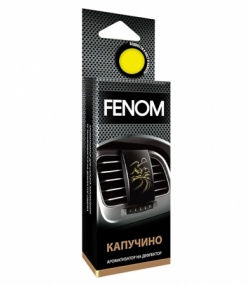 Ароматизатор на дефлектор FENOM  капучино 