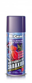 Нейтрализатор запахов Hi-Gear 340г