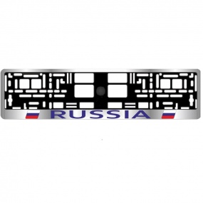 Рамка  номерного знака "RUSSIA хром" AVS RN-02