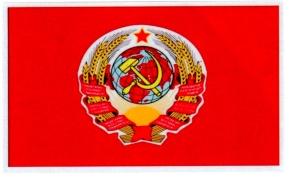 Светоотражающая наклейка "Флаг СССР" 13*8см
